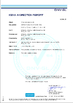 Κίνα Shanghai Shenghua Cable (Group) Co., Ltd. Πιστοποιήσεις